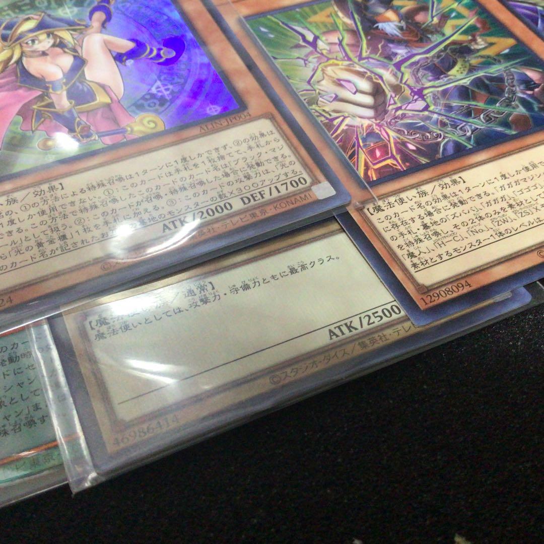 遊戯王ローダー付き 魔術師の弟子ブラックマジシャンガール3枚セットウルトラおまけ