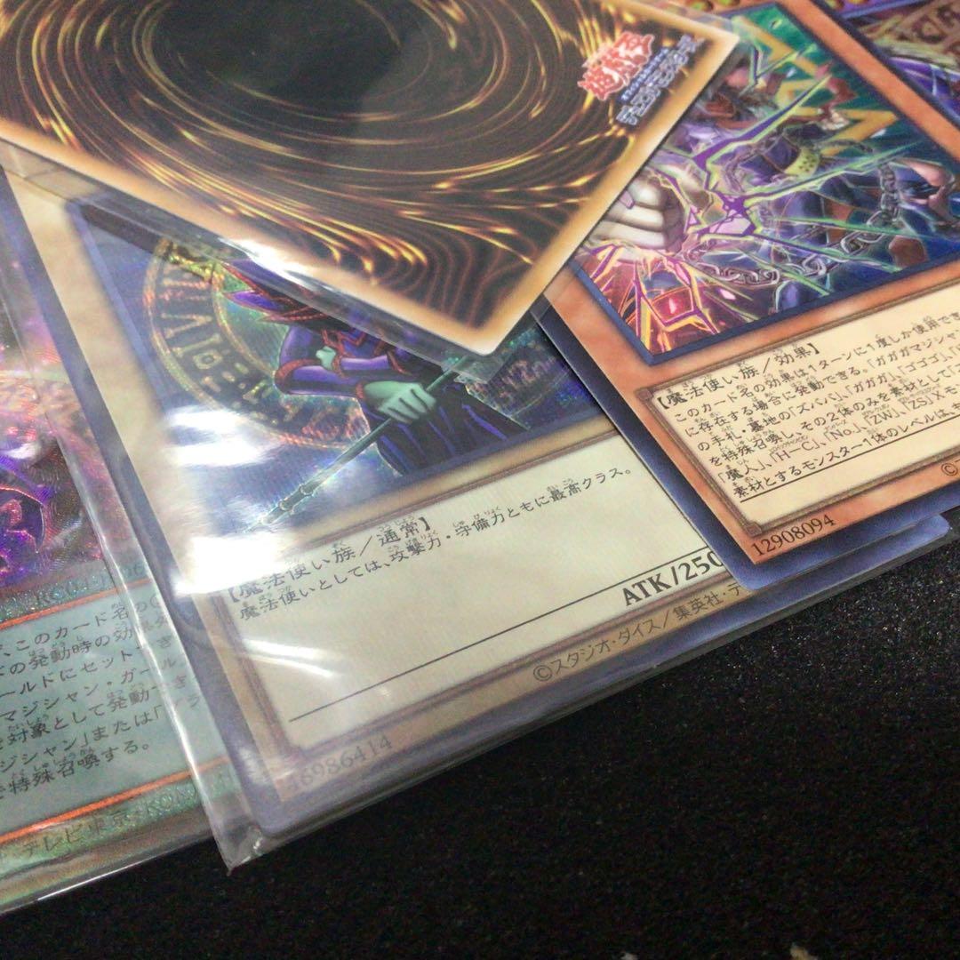 遊戯王ローダー付き 魔術師の弟子ブラックマジシャンガール3枚セットウルトラおまけ