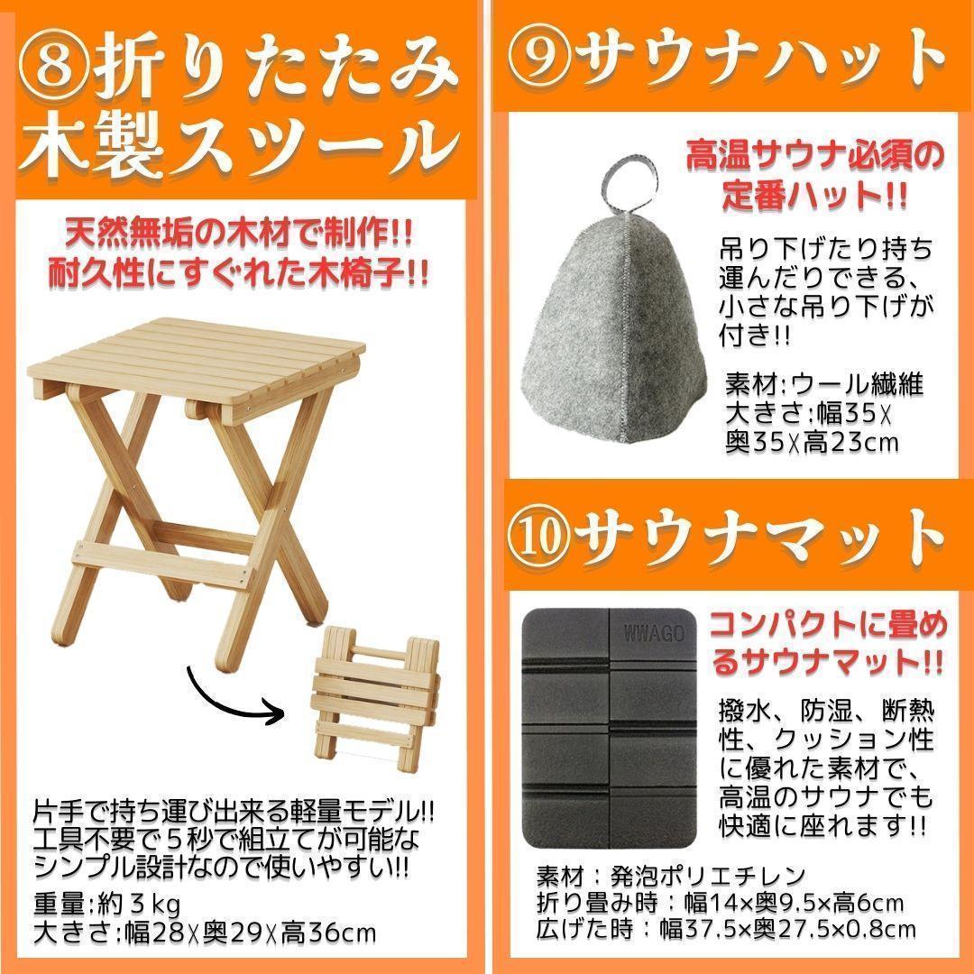 テントサウナ10点フルセットモデル 家庭用サウナ キャンプ 薪ストーブ ロウリュ