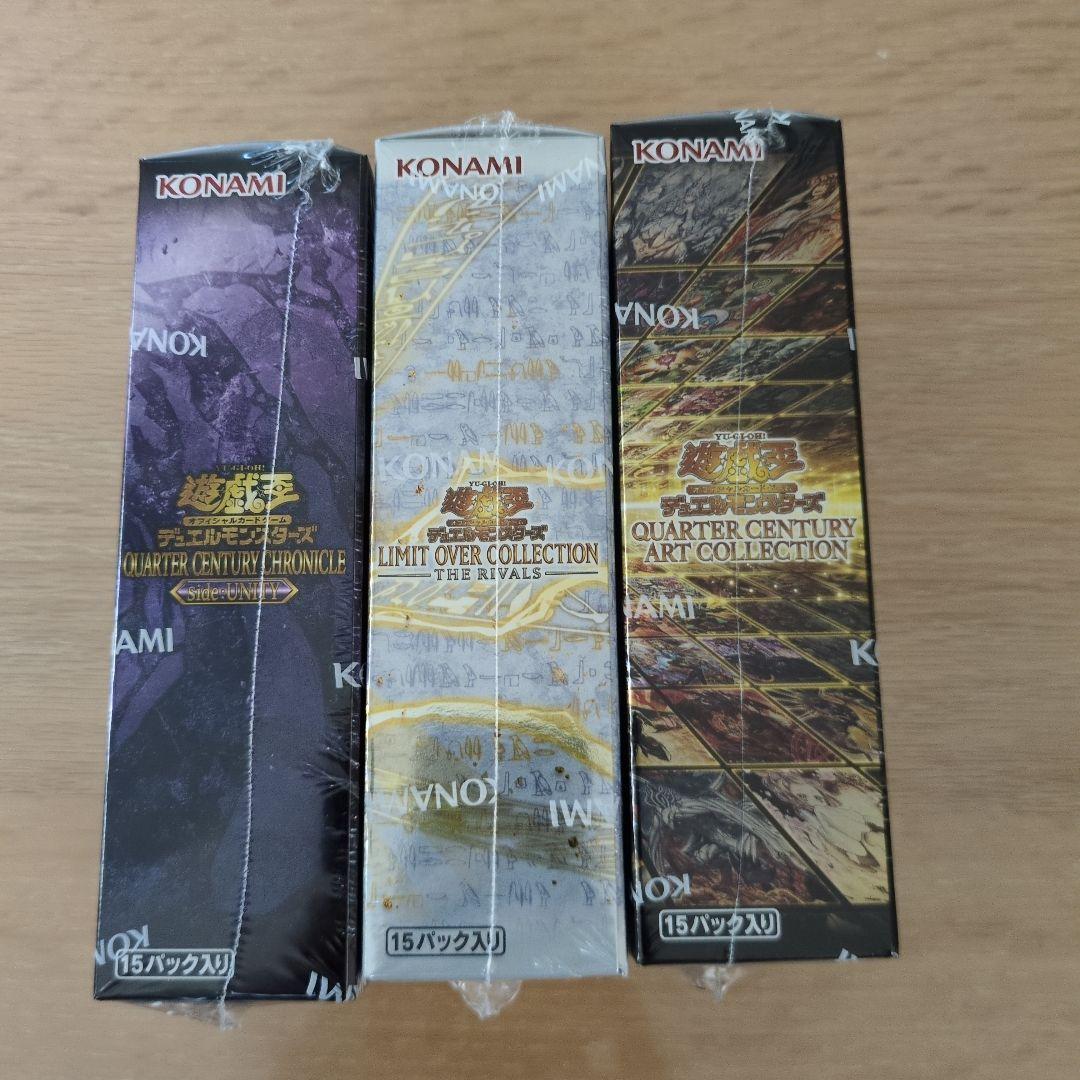 遊戯王LIMITOVERCOLLECTION　THERIVALS　シュリンク付き