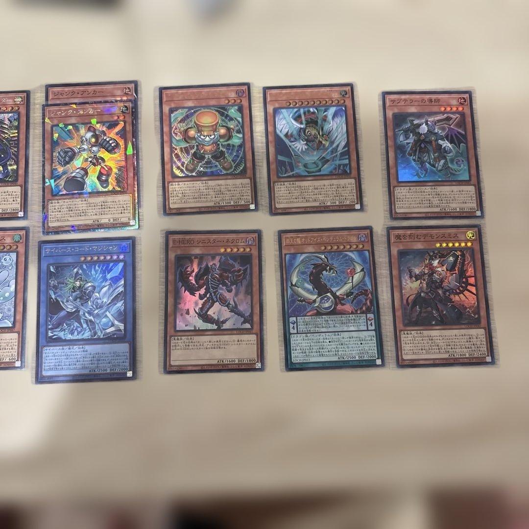 遊戯王 リミットオーバーコレクション　複数カード