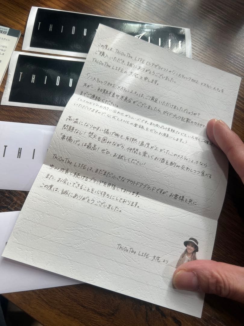 未使用3サイズセット シアザライフ ノンスティック加工 メスティン 2.0