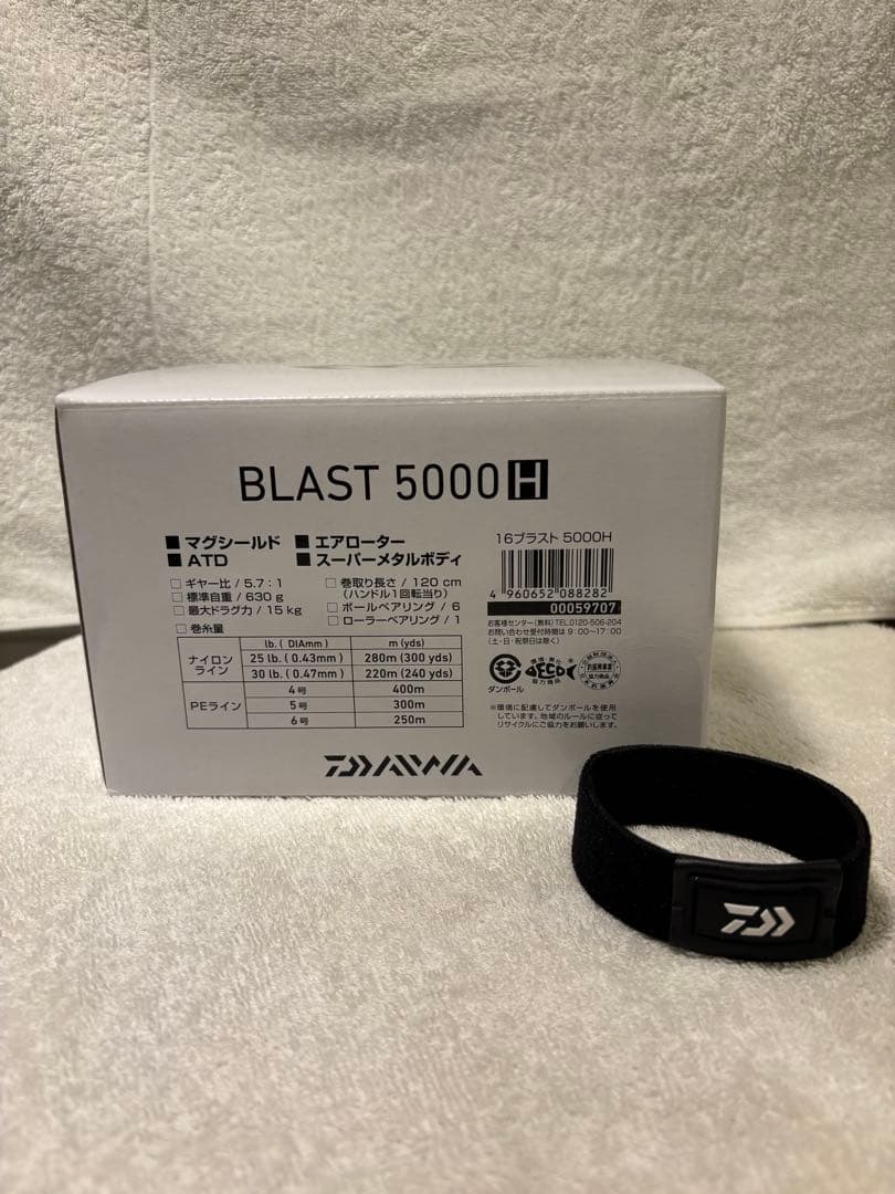 【KUWA】ダイワ 16 ブラスト 5000H 中古美品❗️