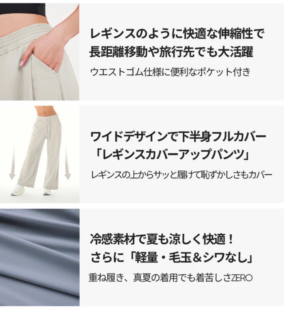 新品 andar Airst ワイドパンツ ロング / M ブラック