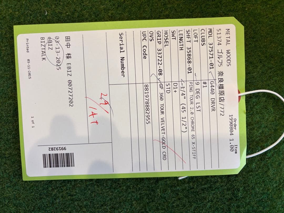 【セット販売】PING G440 LST ドライバー・3W・5W 3本セット
