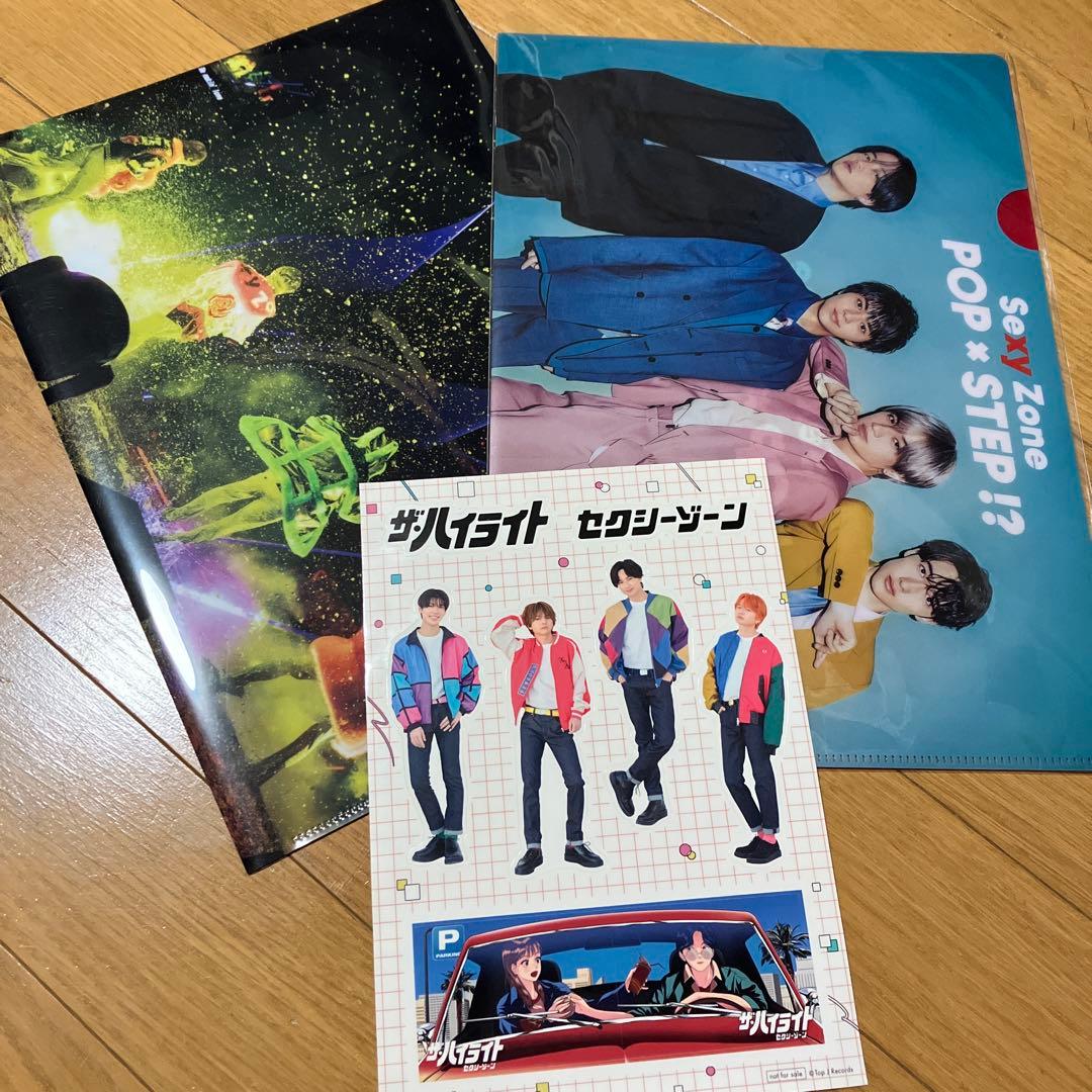 （値下げ検討）SexyZone グッズまとめ売り　19点