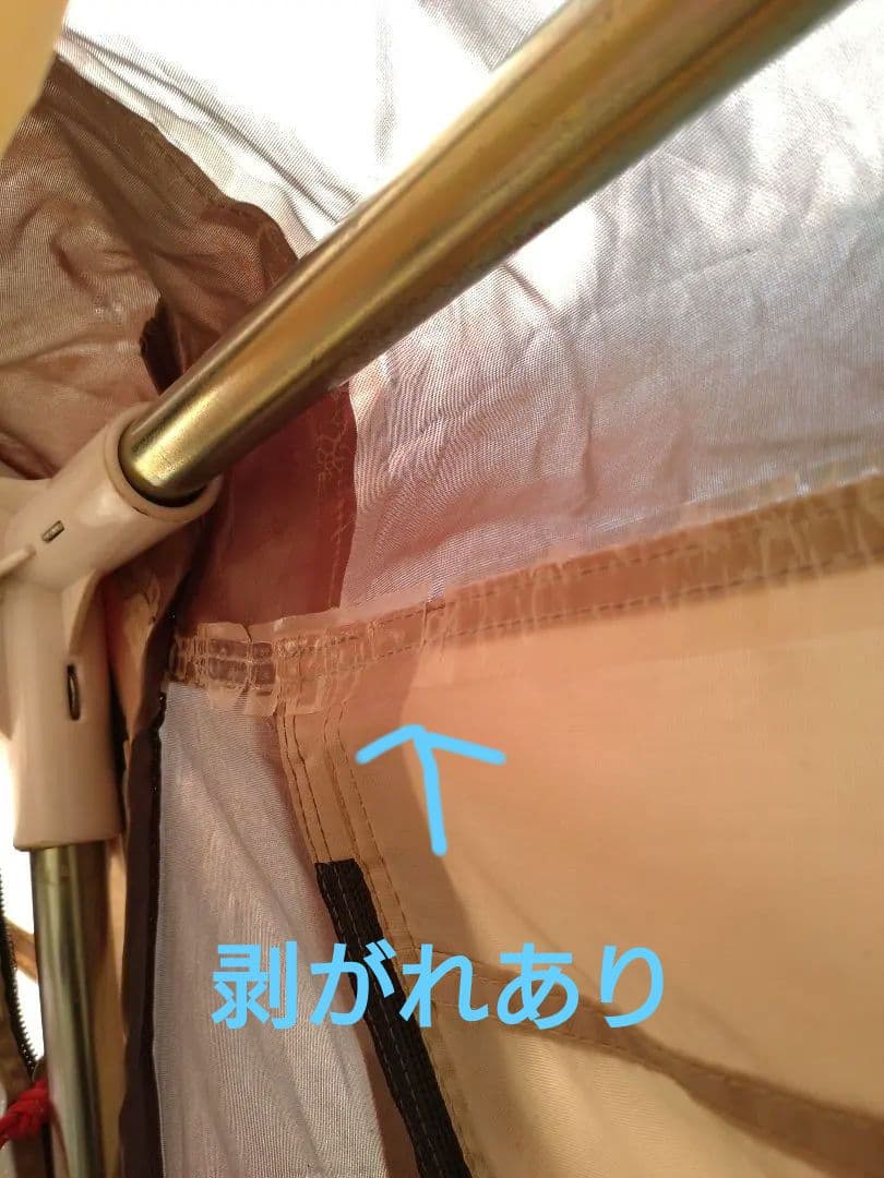 【ジャンク】ogawa ロッジシェルター（品番3376）初期モデル