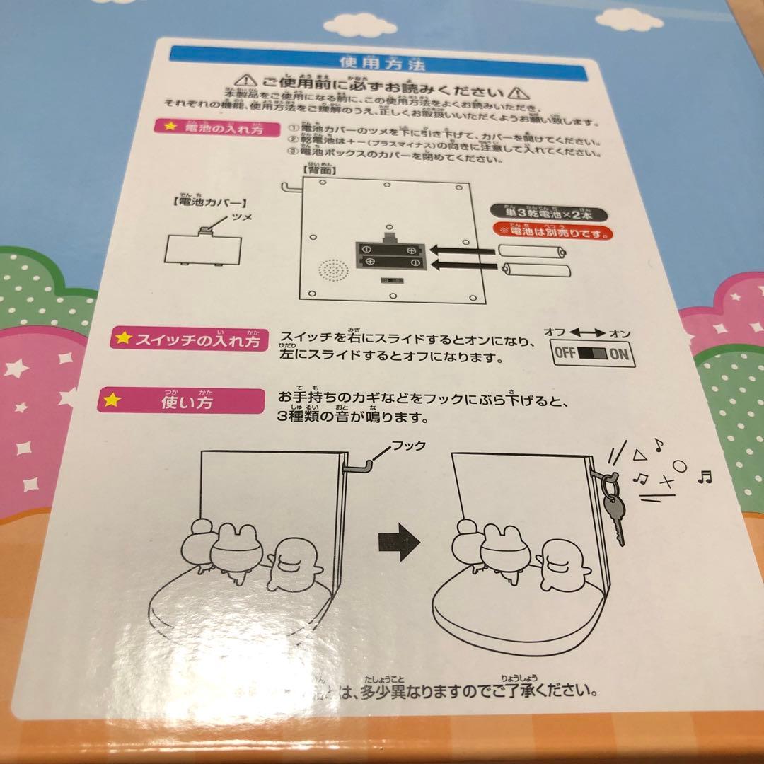バンダイ プチプチおみせ ラストワン他