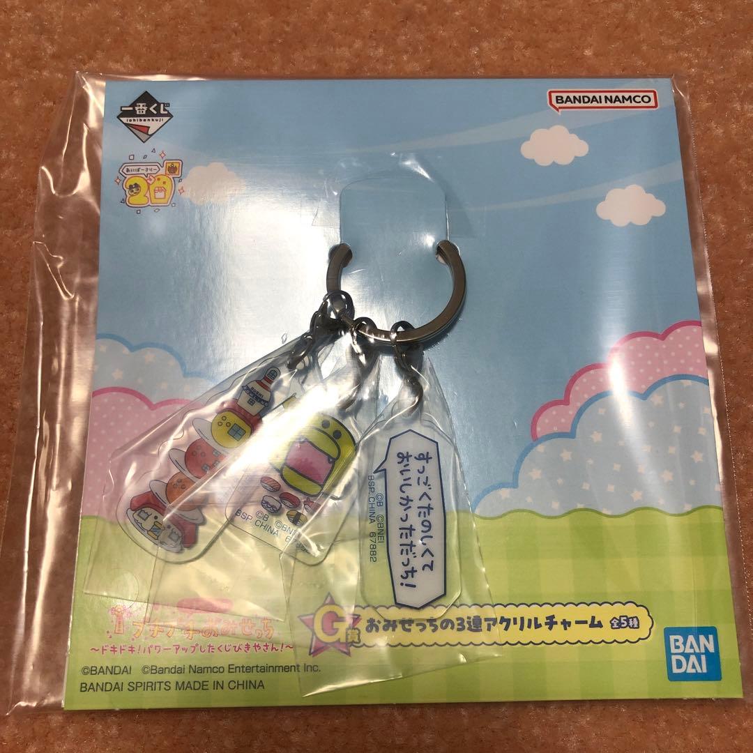 バンダイ プチプチおみせ ラストワン他