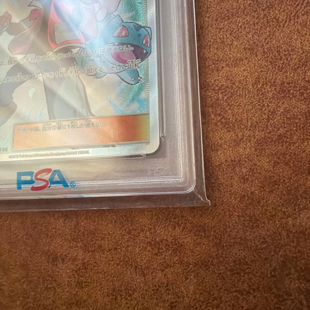 PSA10レッドの挑戦 SR SM12a TAG TEAM GX