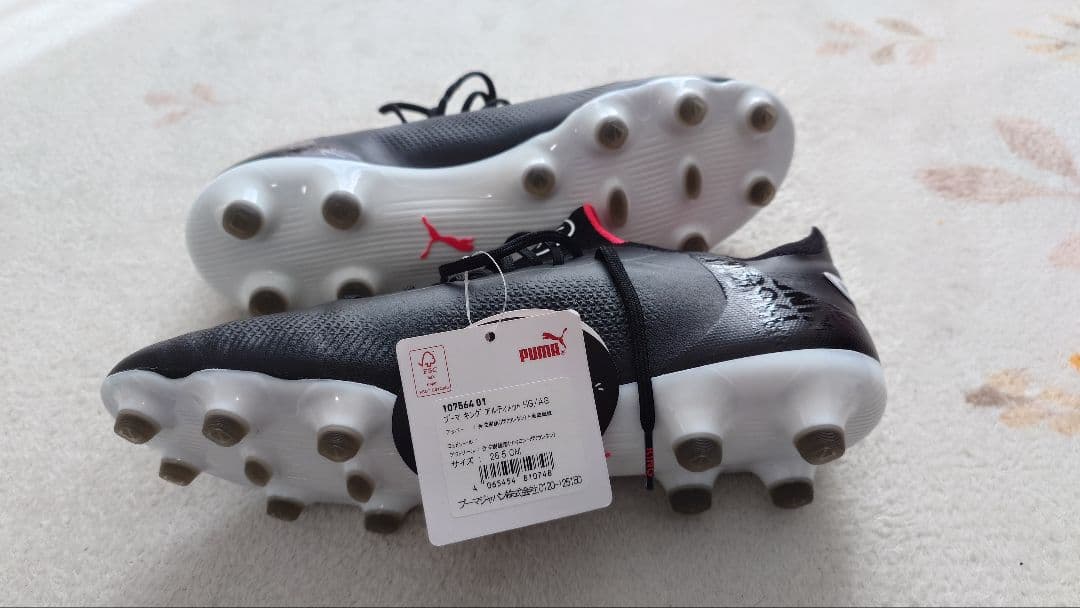 Puma KING アルティメットHG 新品未使用 26.5