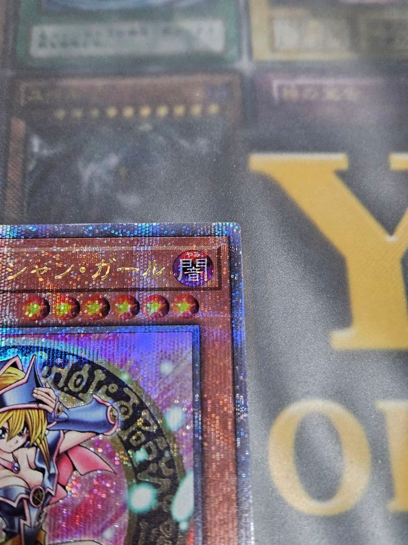 ブラックマジシャンガール 25thシークレットレア QCDB