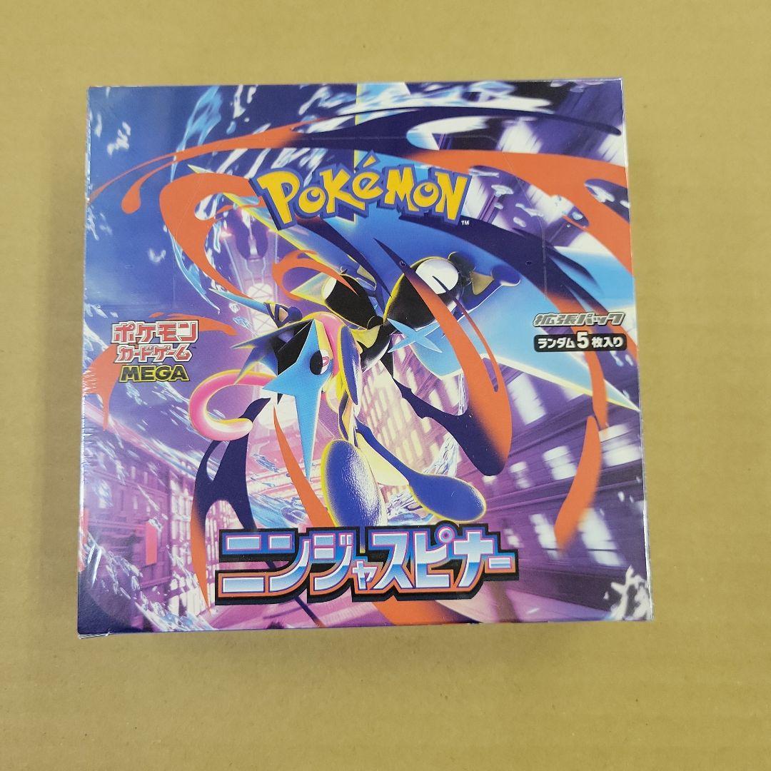 ポケモンカードゲーム ニンジャスピナー 　シュリンク付き　10BOX