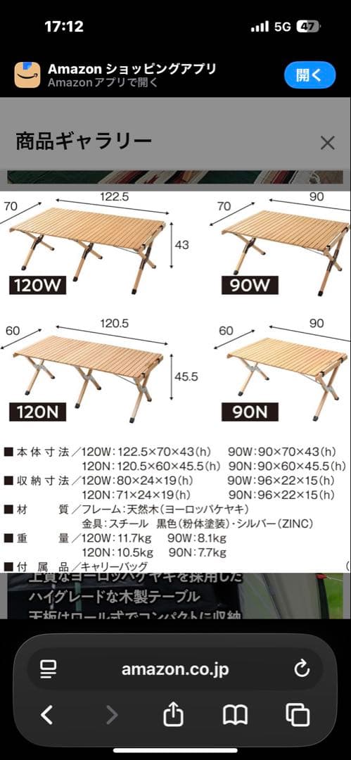 テントファクトリー　ウッドロールテーブル120w