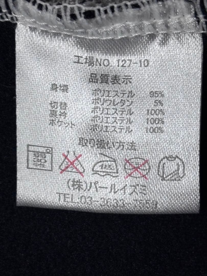 パールイズミ　PEARL IZUMI サイクルウェア WIND Mレディース