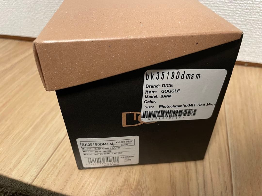 超美品 ダイス バンク23-24モデル