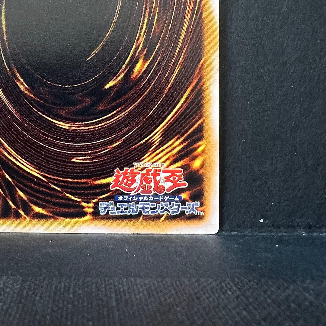 遊戯王　ブルーアイズ　青眼の白龍　レリブル　レリーフ　SM-51