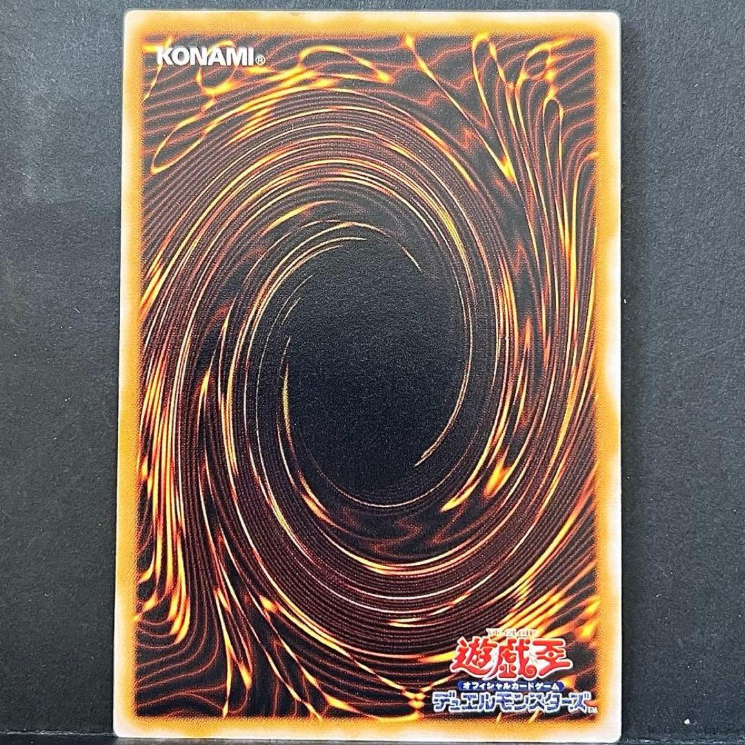 遊戯王　ブルーアイズ　青眼の白龍　レリブル　レリーフ　SM-51