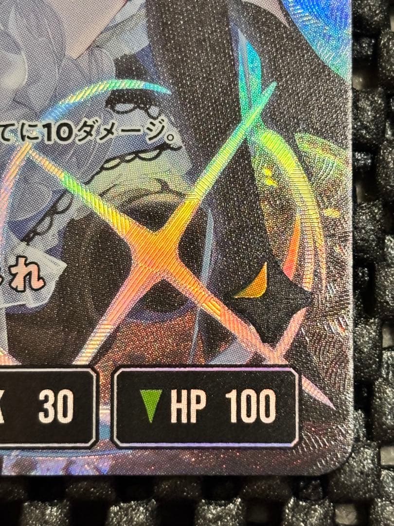 クロスタ　LRPP　花芽すみれ