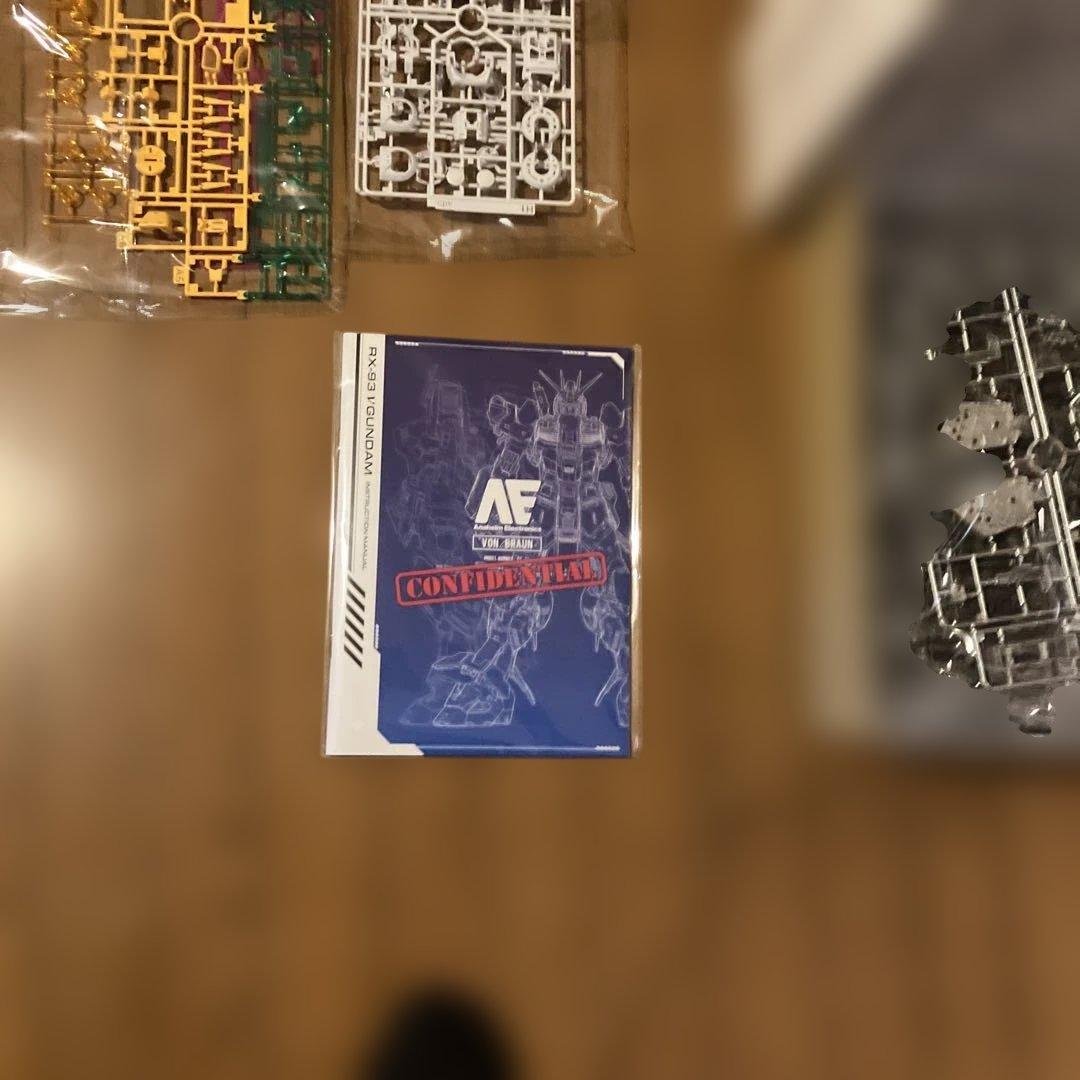 pgu ニューガンダム