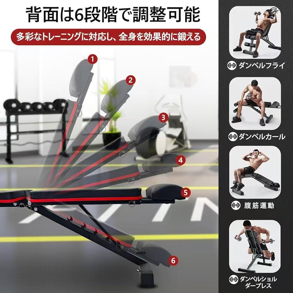 トレーニングベンチ ベンチプレス 折り畳み コンパクト ヘッドレスト付 フラット