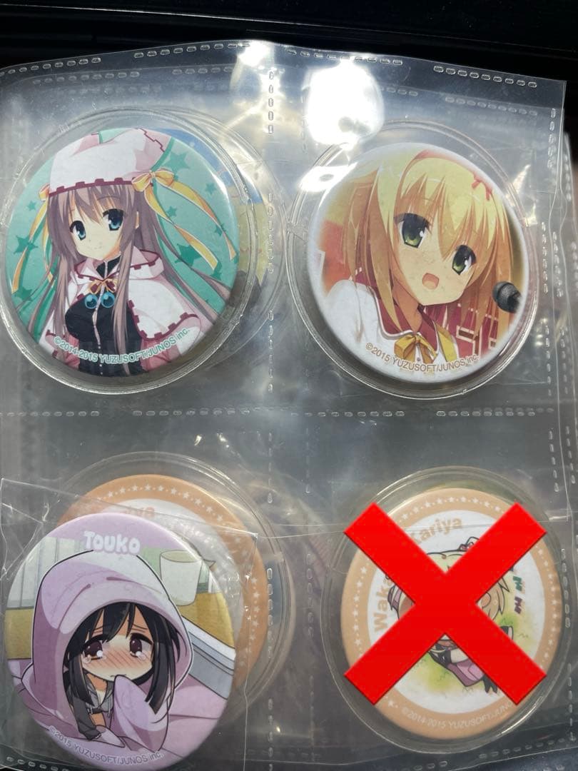 lotus様確認用