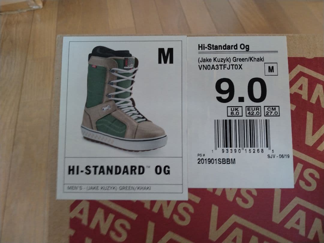 VANS スノーボードブーツ グレー/グリーン　27センチ