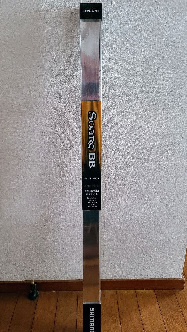 最終値下げ19 ソアレ BB アジング S74L-S
