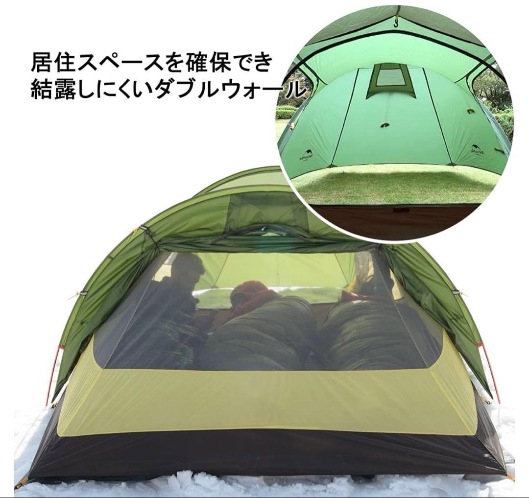 軽量✨️Naturehike Opalus 3 グリーン ドーム型テント