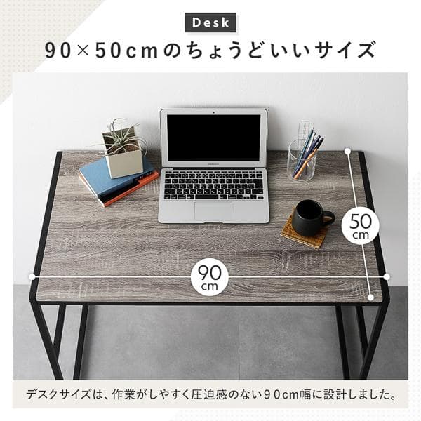 デスクセット 2点セット 〔 デスク 幅90cm ＋チェア 1脚 〕ヴィンテージ