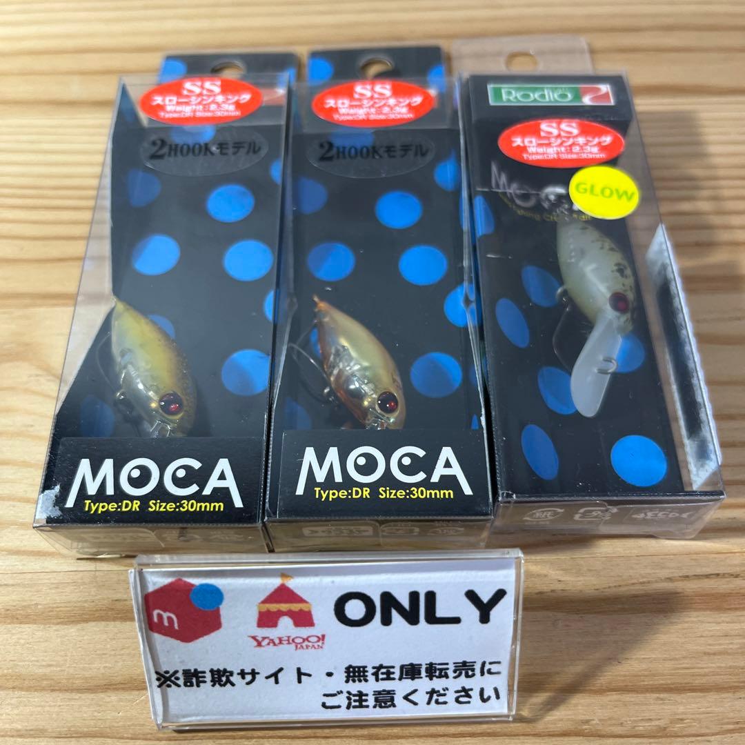 G-652 ロデオクラフト モカ （※バラ売りNG）
