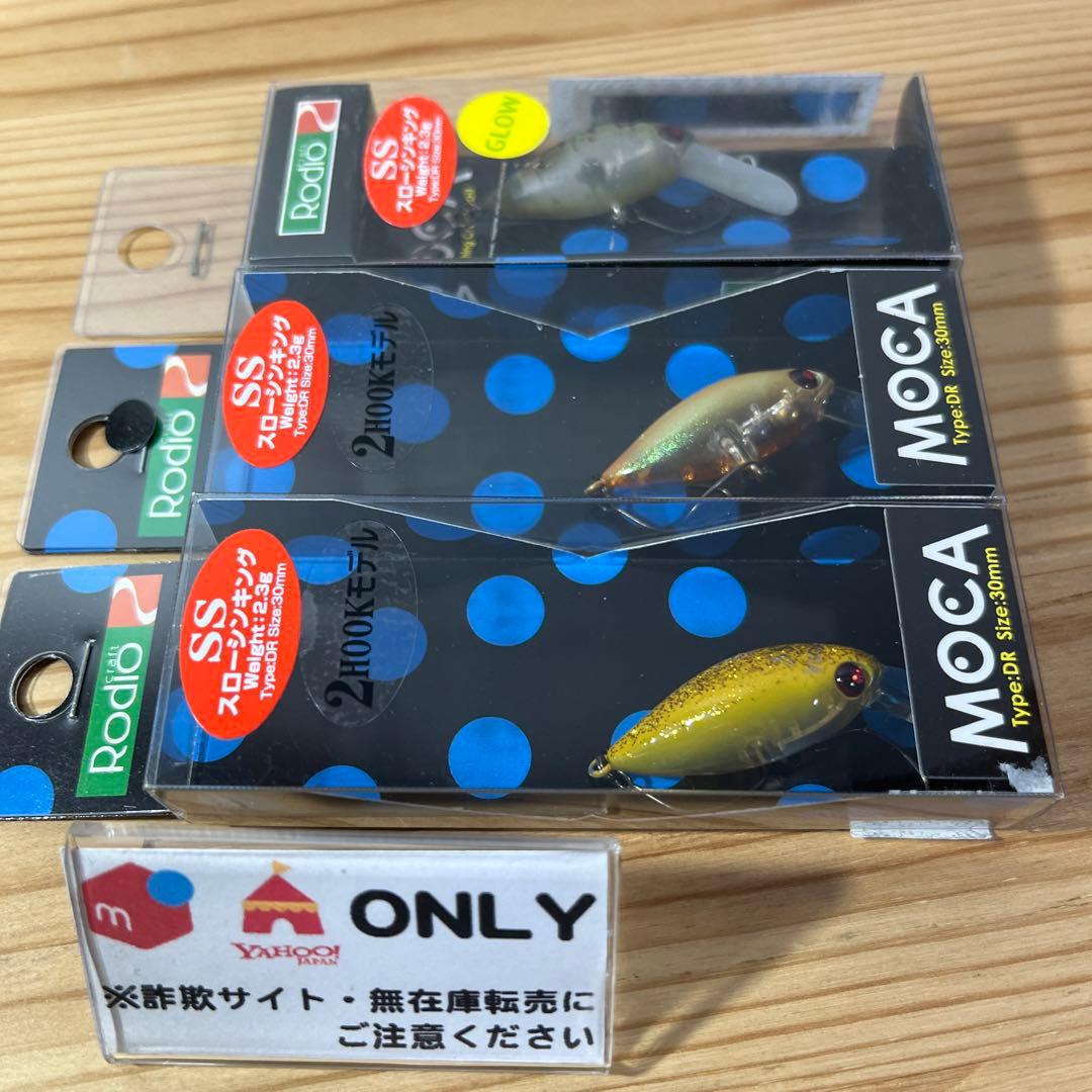 G-652 ロデオクラフト モカ （※バラ売りNG）