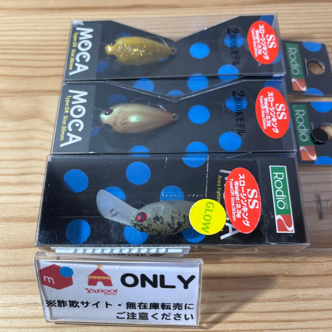 G-652 ロデオクラフト モカ （※バラ売りNG）