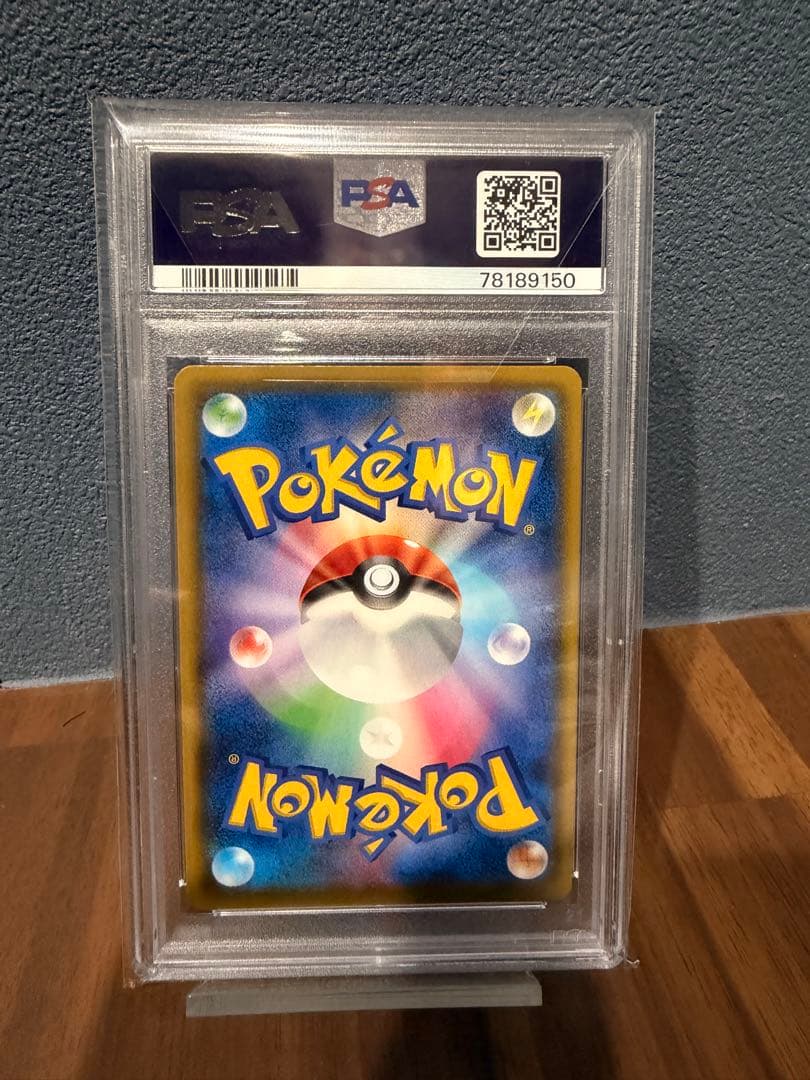 ミカン トレーナーカード PSA10