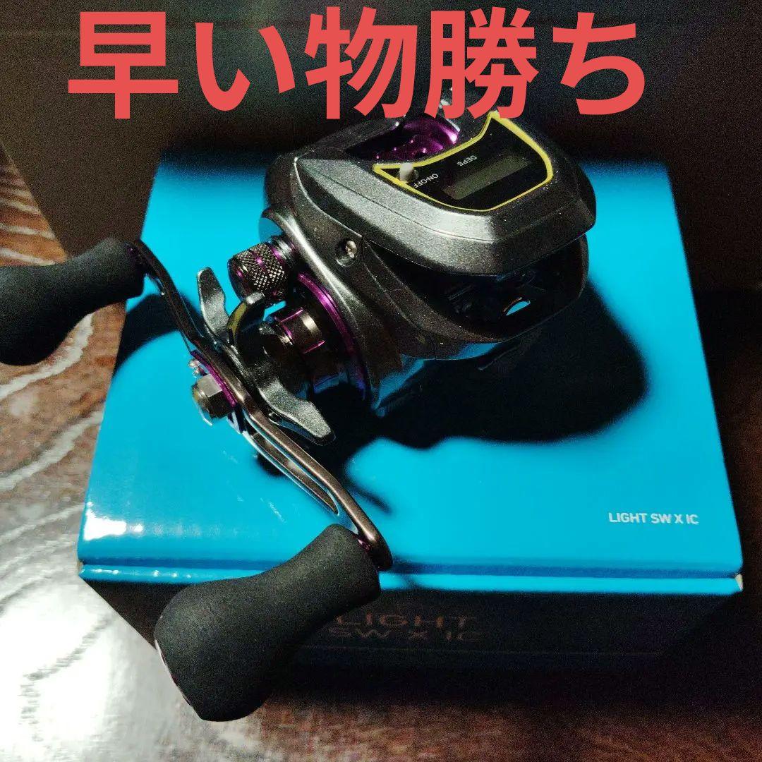 ダイワLIGHT
