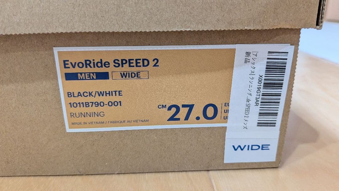 ASICS EvoRide SPEED 2 27.0cm ワイド