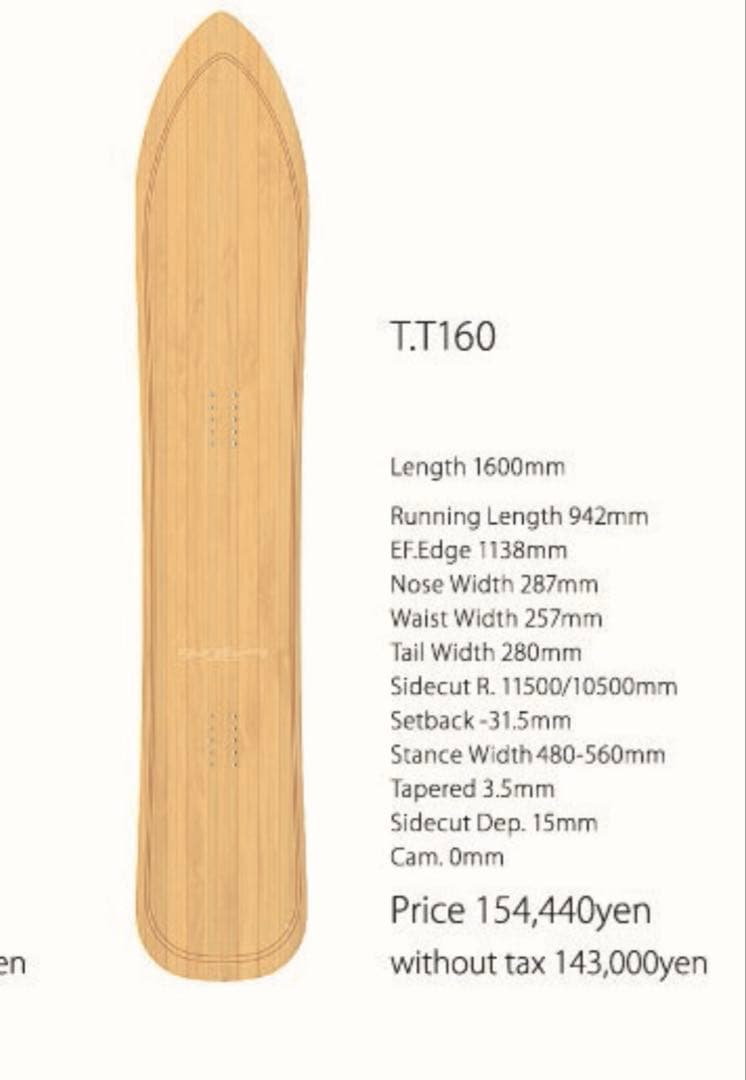 gentemstick ゲンテンスティック　TT160