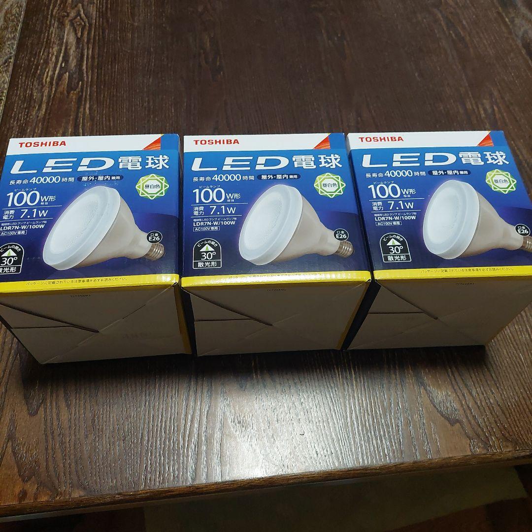 TOSHIBA LDR7N-W/100W 3個