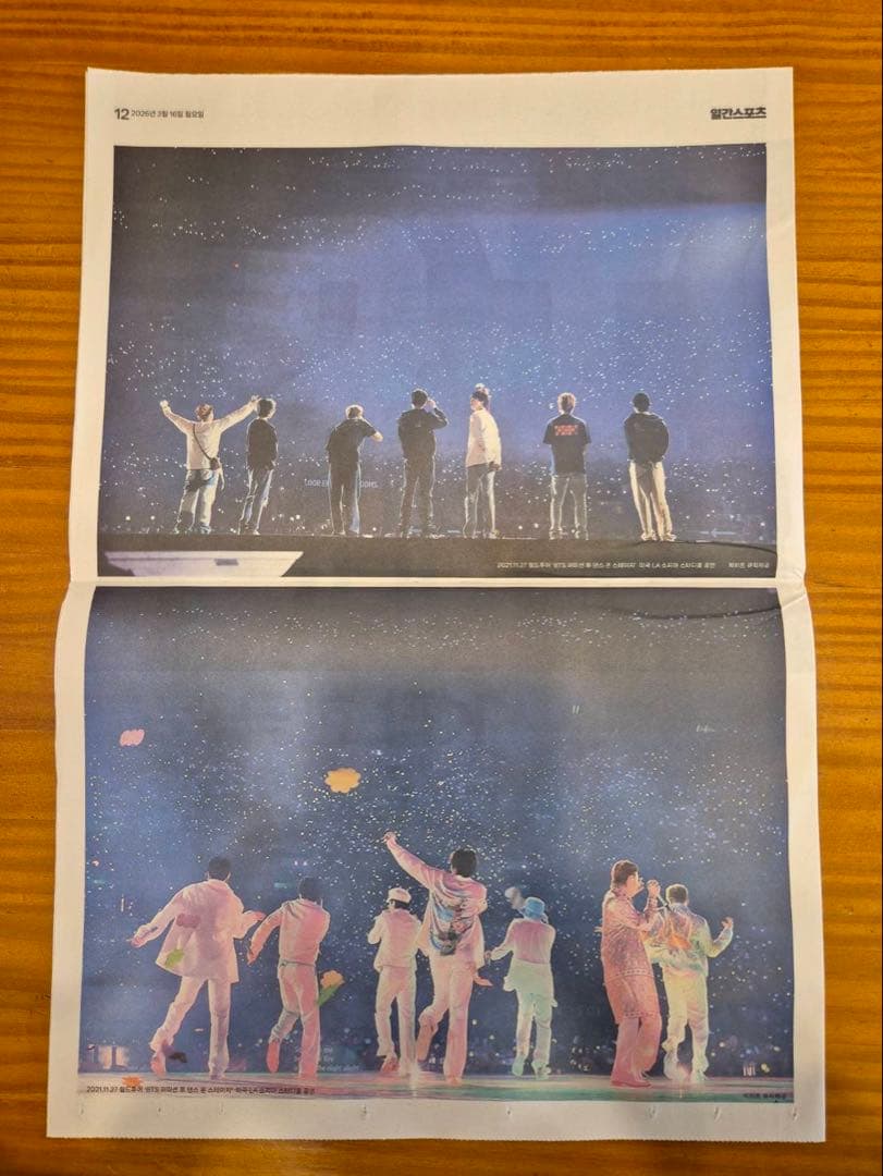 BTSカムバック記念 日刊スポーツ新聞 3月16日 特別版 10部セット