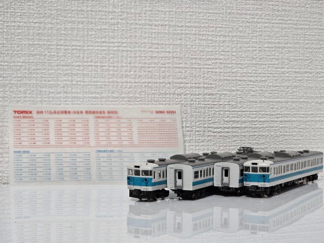 TOMIX 113-0系 92994 4両セット