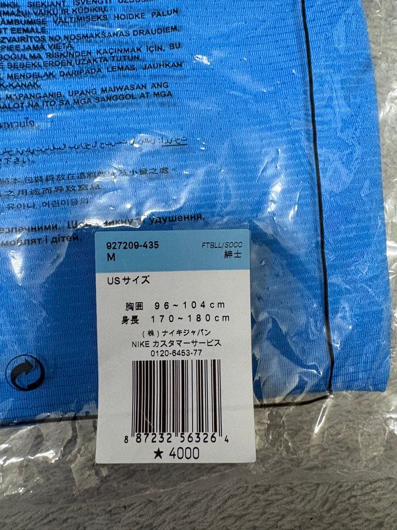 NIKE長袖インナーMサイズ XLサイズセット