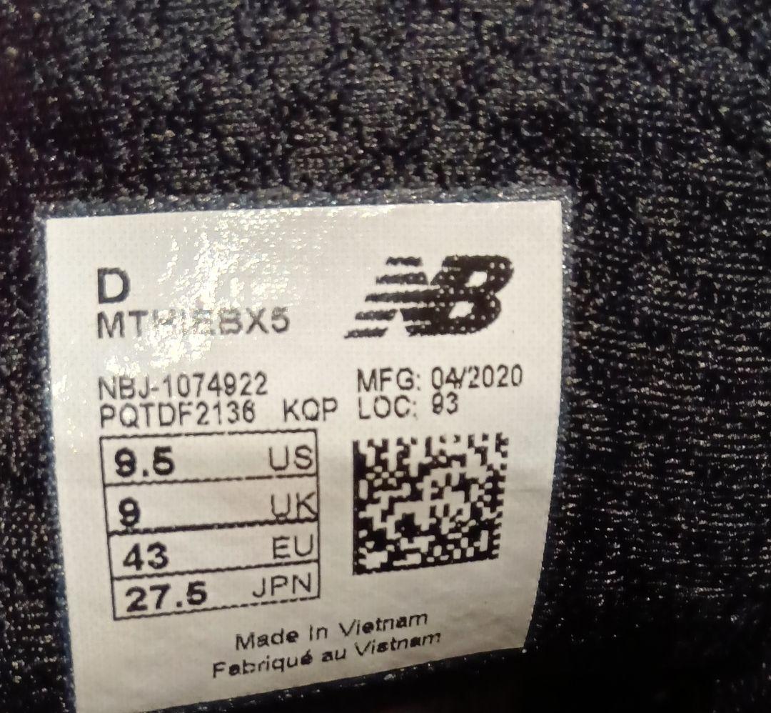 スパイク・シューズ New Balance Fresh Foam GORE-TEX HIERRO