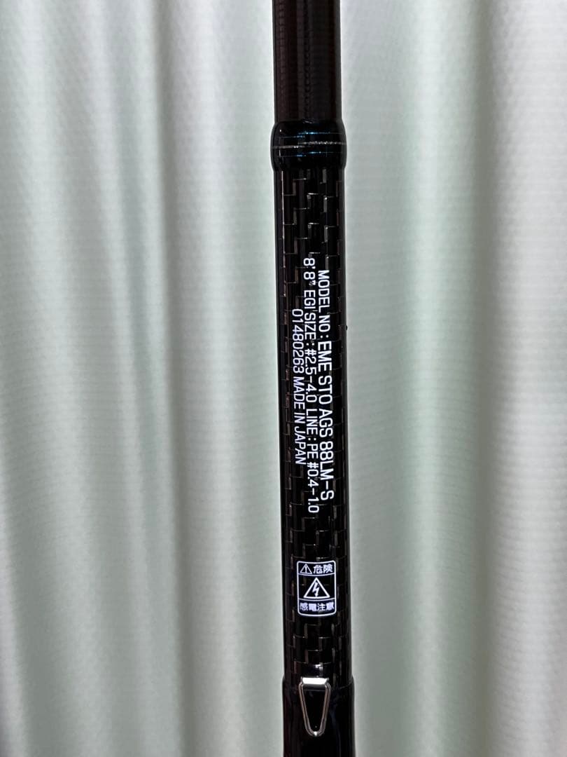 ストイスト88LM-S kou
