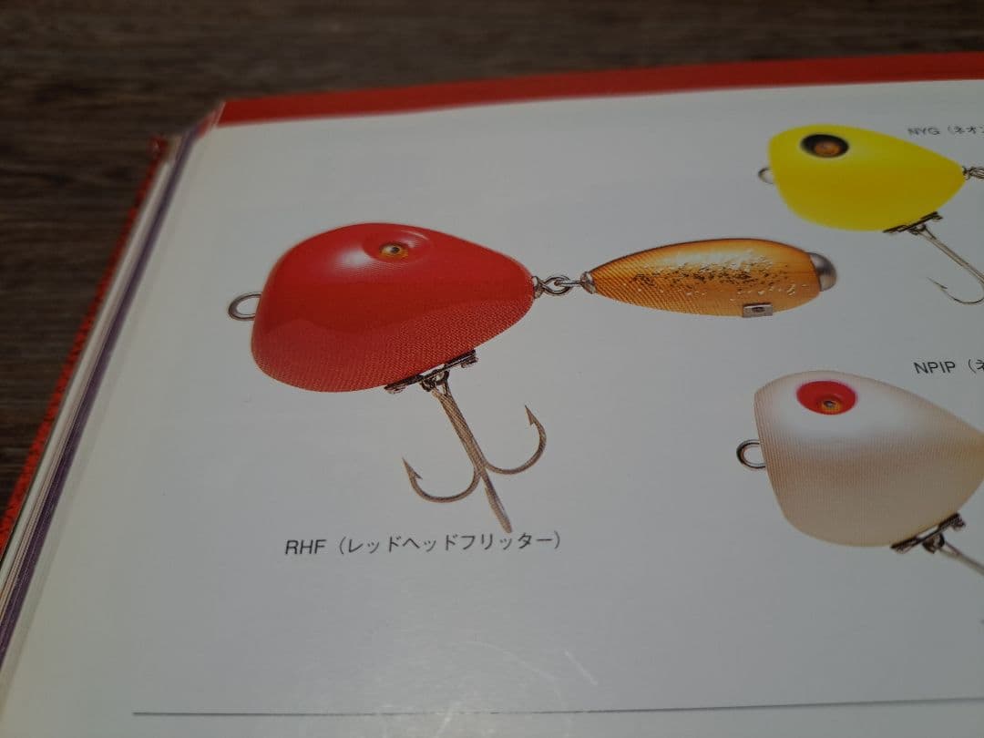 道楽　DOWLUCK　ドウラク　ヘビイチゴ　RHF　レッドヘッドフリッター
