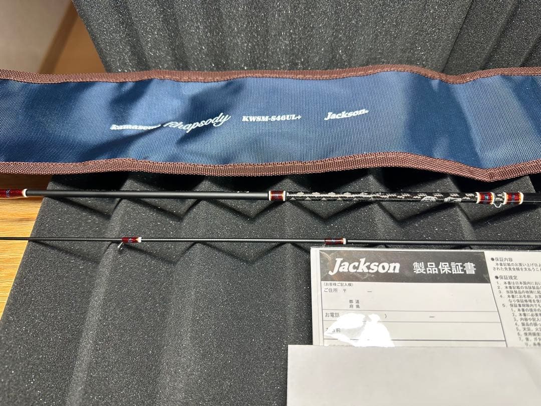 Jackson ジャクソン カワセミラプソディ KWSM-S46UL