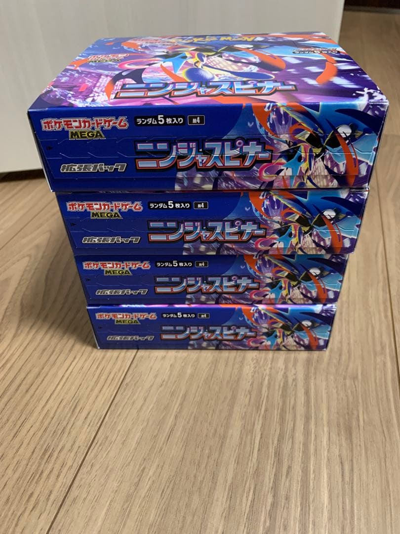 ポケモンカード　ニンジャスピナー　新品未開封シュリンク無　ペリペリ有4BOX