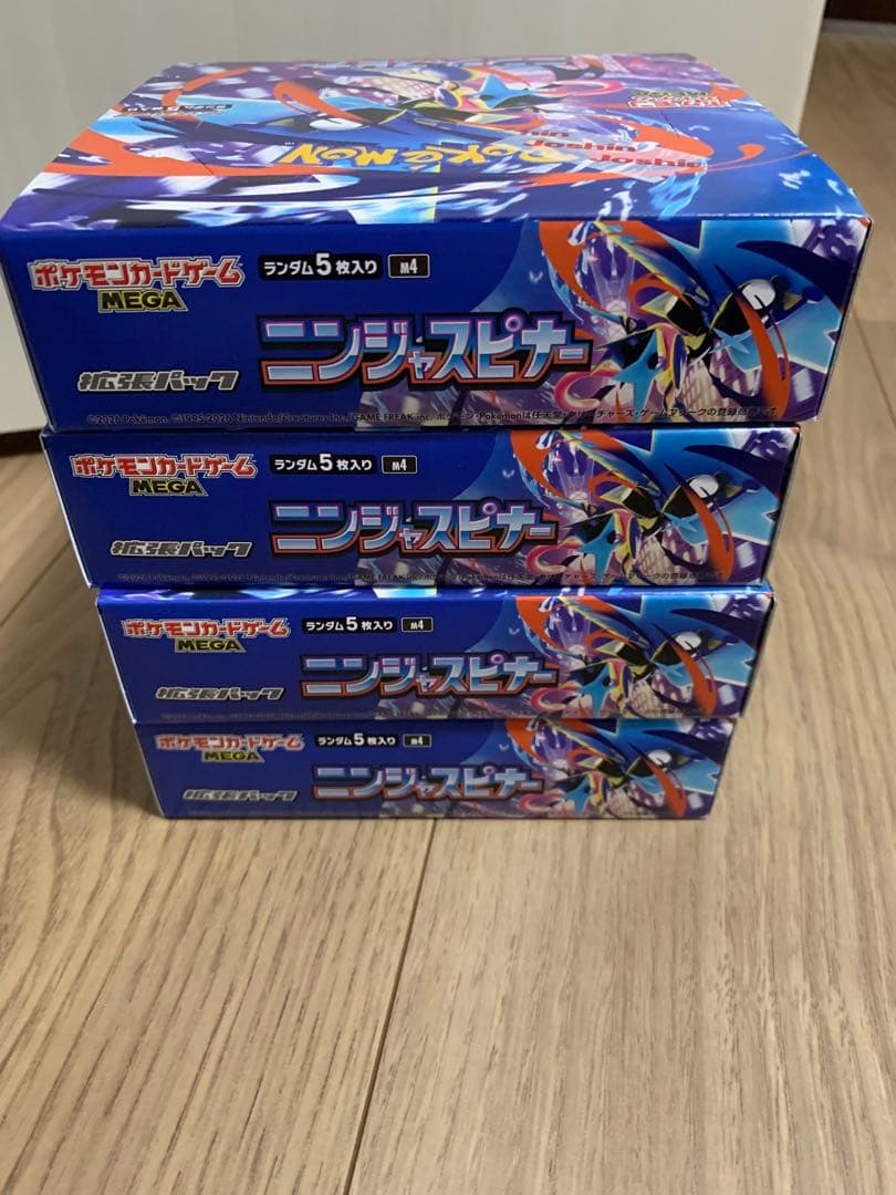 ポケモンカード　ニンジャスピナー　新品未開封シュリンク無　ペリペリ有4BOX