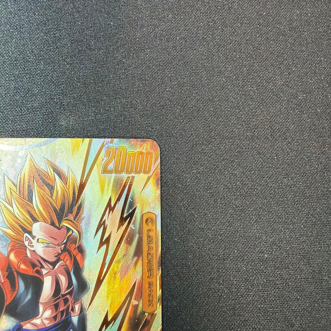ドラゴンボールフュージョンワールド ゴジータ FB09-073 パラレル