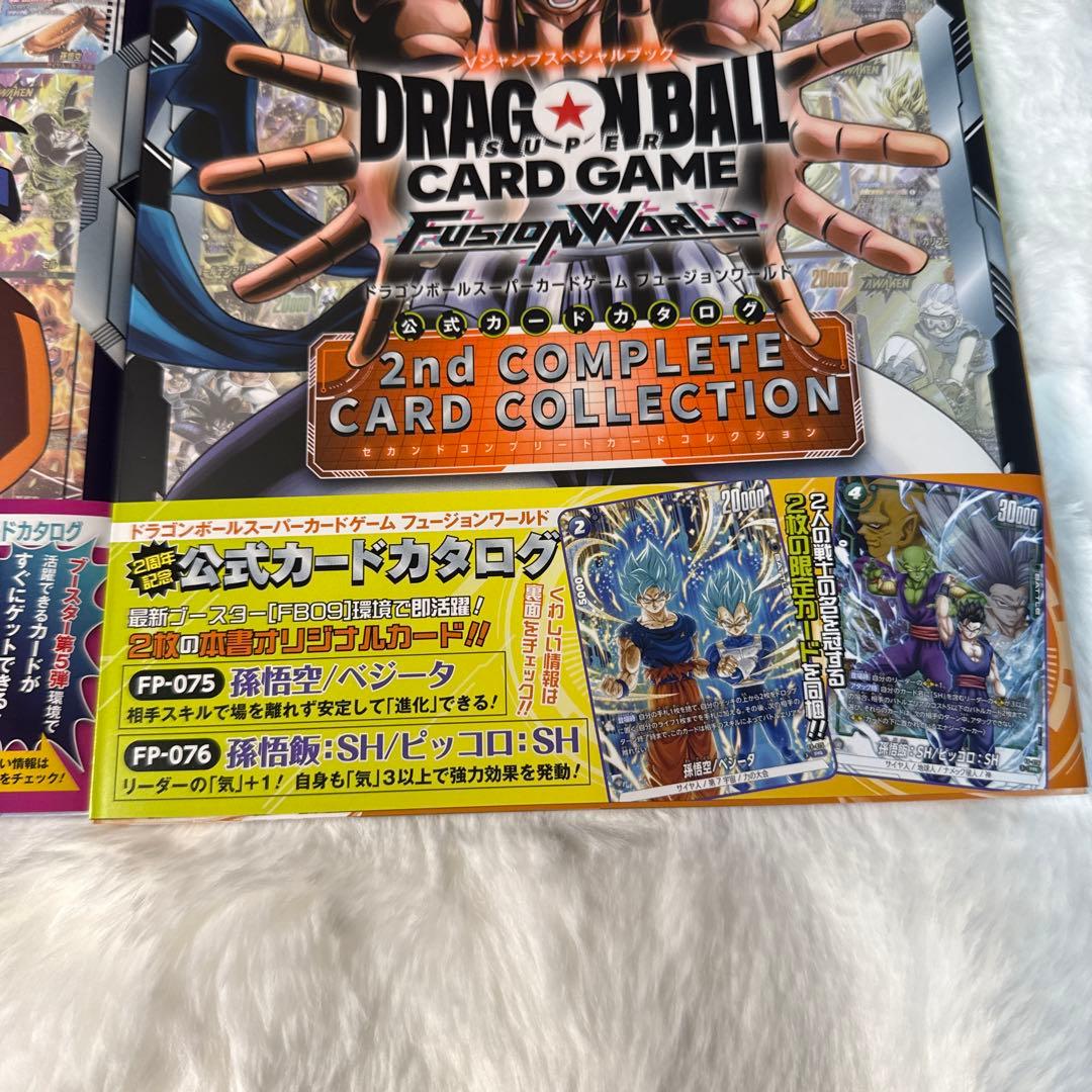 新品 フュージョンワールド 公式カードカタログ 1st 2nd 5冊セット