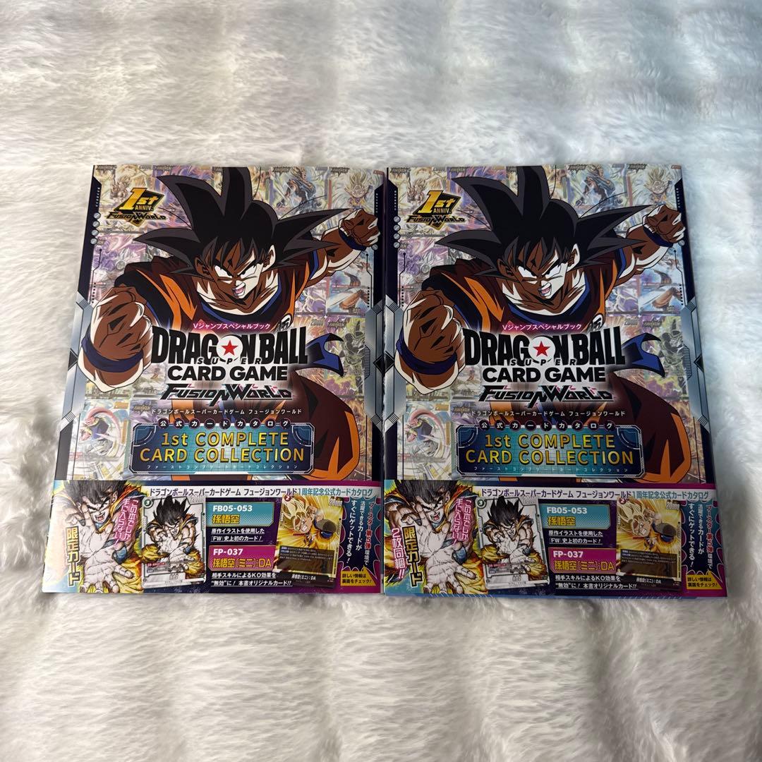 新品 フュージョンワールド 公式カードカタログ 1st 2nd 5冊セット